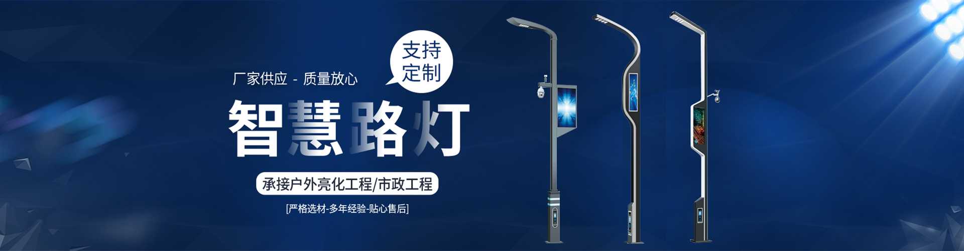 南康区太阳能路灯定制厂家